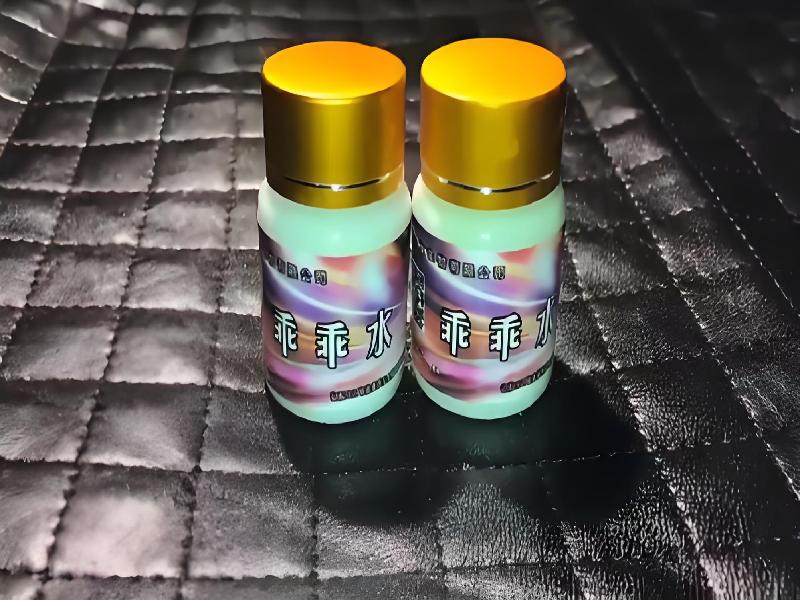 成人催药迷用品7236-BXW型号